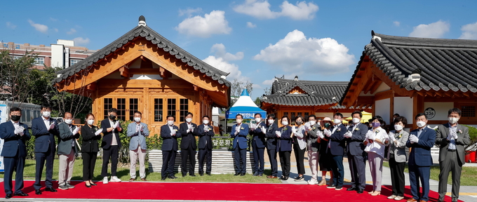 개관식 (수원시)