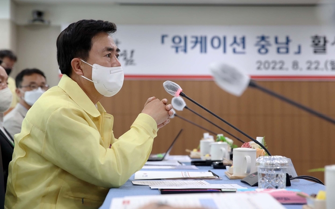 김태흥 충남도지사 22일 워케이션 간담회 참석 (충청남도)