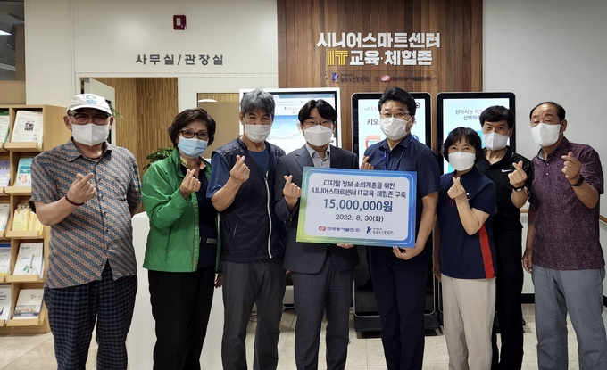 시니어 스마트센터 3호점 (한국동서발전)