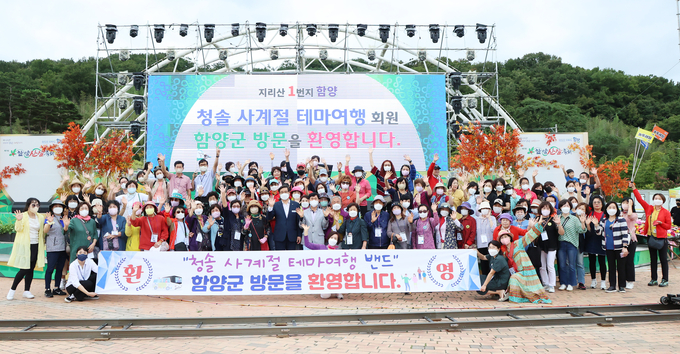 농뚜레일 기차여행 (함양군)
