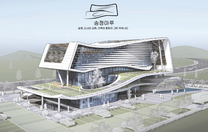 제2시립노인복지관 (울산시)