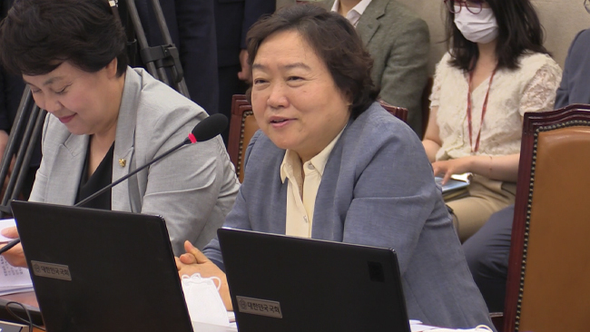 인재근 의원 