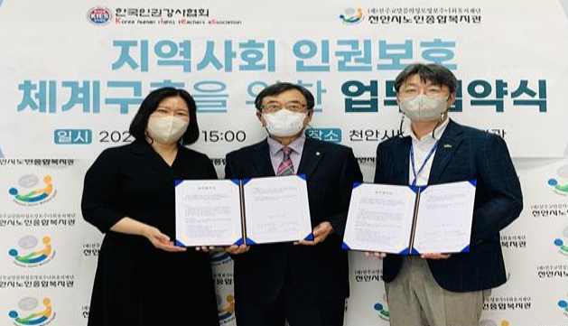 협약 기념사진을 촬영하고 있다 (천안시)