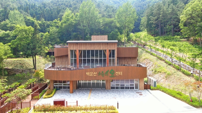 백운산 치유의 숲 (전라남도)