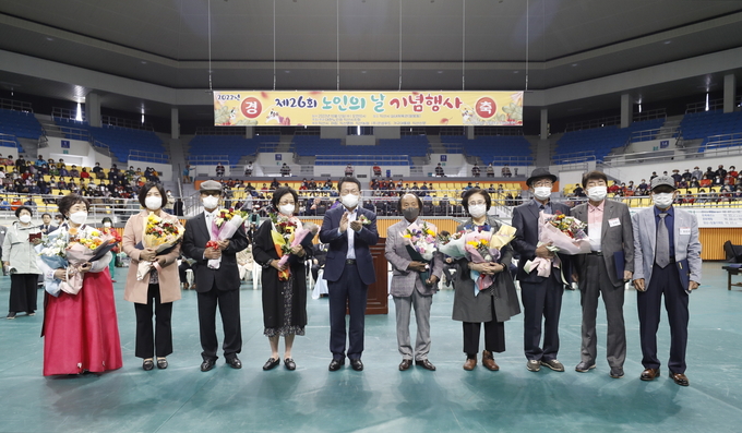 노인의 날 기념식 (익산시)