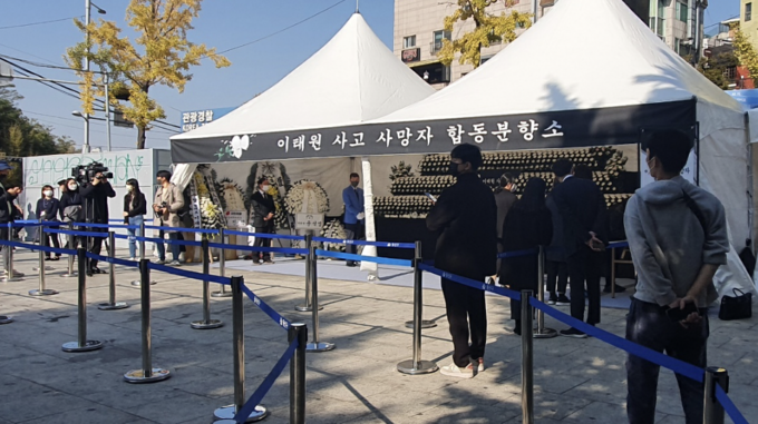 이태원 광장 합동분향소 (서울시청)