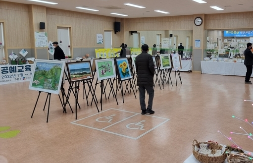 전시회 (장흥군)