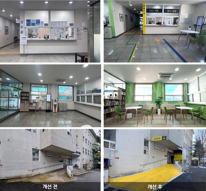 개선전 후 (경기도)