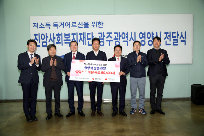 221229 매일유업 영양음료 기부식 (광주광역시)