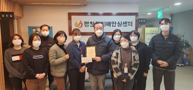 표창 수상 (평창군)