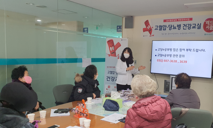 여주시, 고혈압·당뇨병 표준화 건강교실 개최 (여주시) 