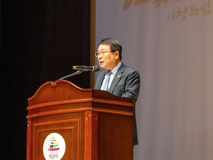 정헌율 익산시장 (익산시)