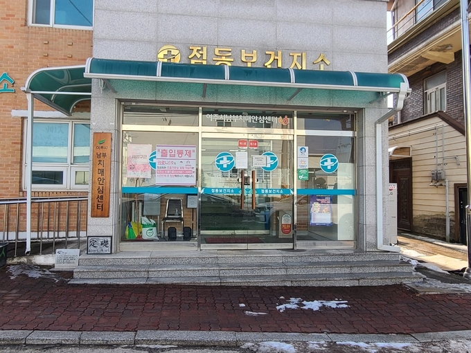 남부거점센터 (여주시)