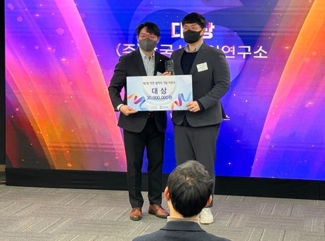 착한 일자리 기업 대상 수상 (한국시니어연구소)