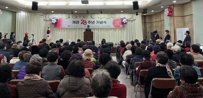 개관 28주년 기념식 (천안시)