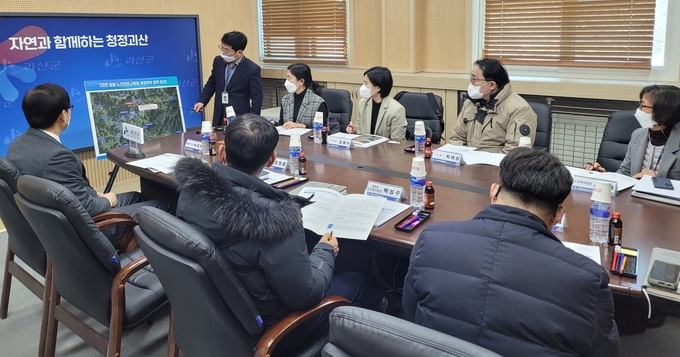 괴산군 평가 방문 (괴산군)