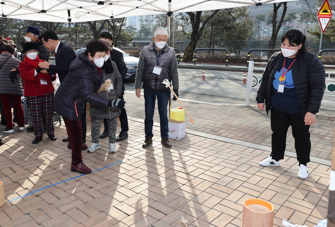 정월대보름 행사 (괴산군)