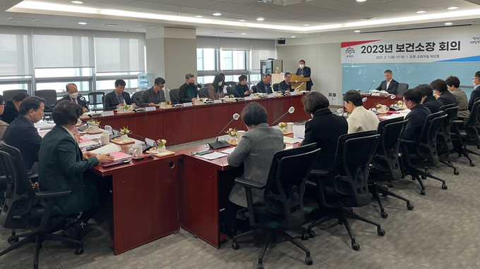 2023 보건소장 회의 (충청남도)