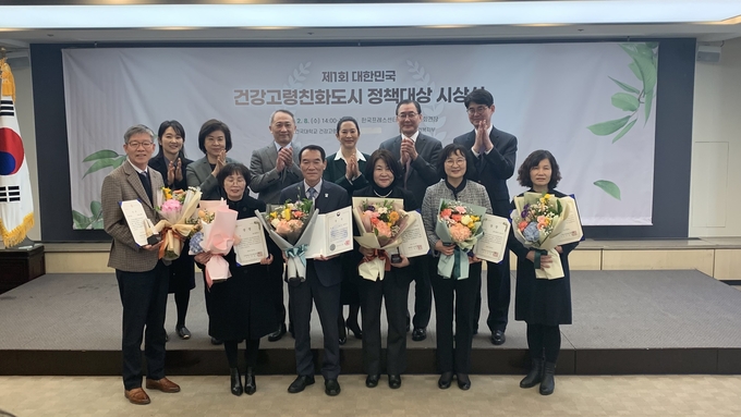 건강고령친화도시 정책대상 최우수상 수상 (경상북도)