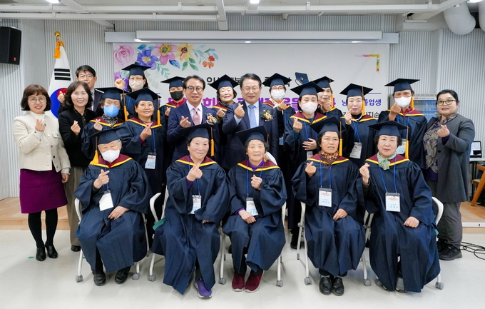 익산행복학교 졸업식 (익산시)