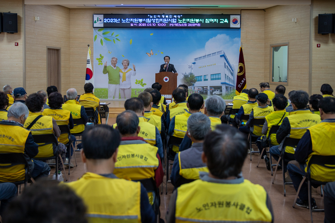 노인 봉사단 교육 (괴산군)