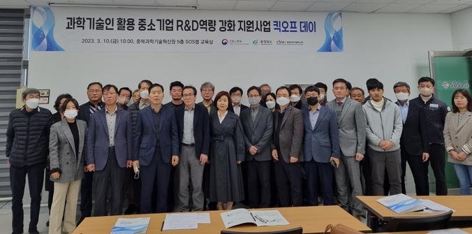 신중년 경력형 일자리 사업 매칭데이 (충청북도)