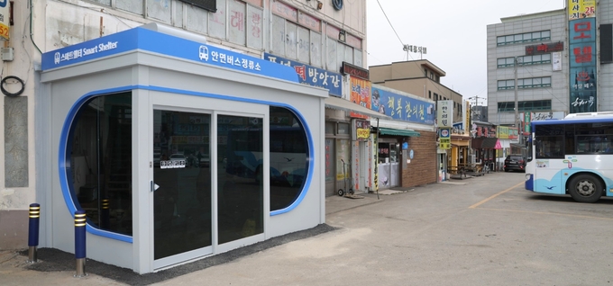스마트 쉼터 (태안군)