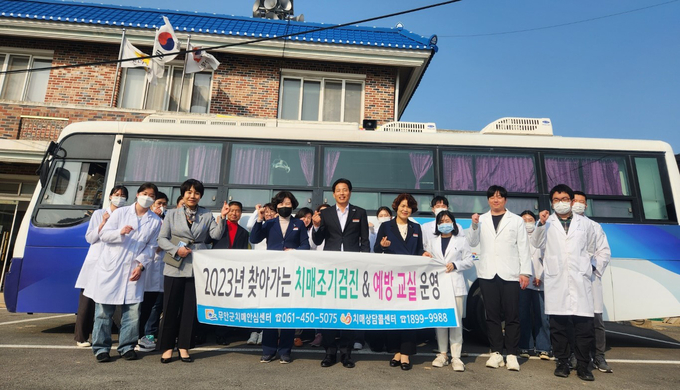 치매 진단 (무안군)
