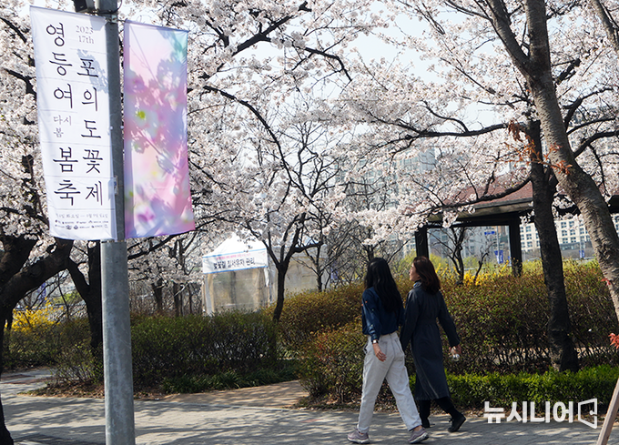 2023 서울 여의도 벚꽃축제