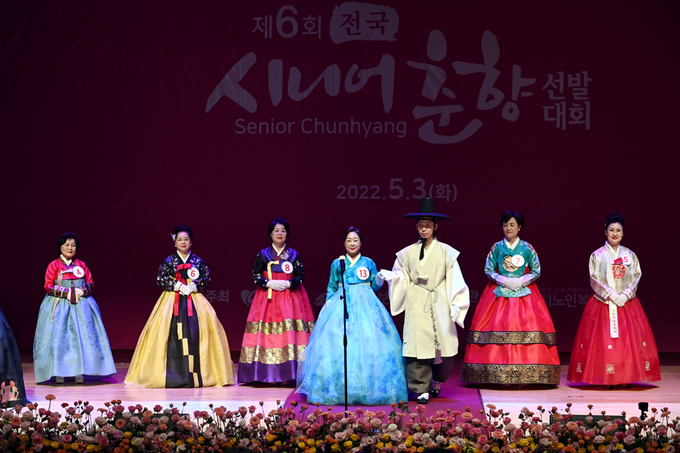 전북 남원시, 제7회 전국 시니어춘향 선발대회 개최 (남원시)