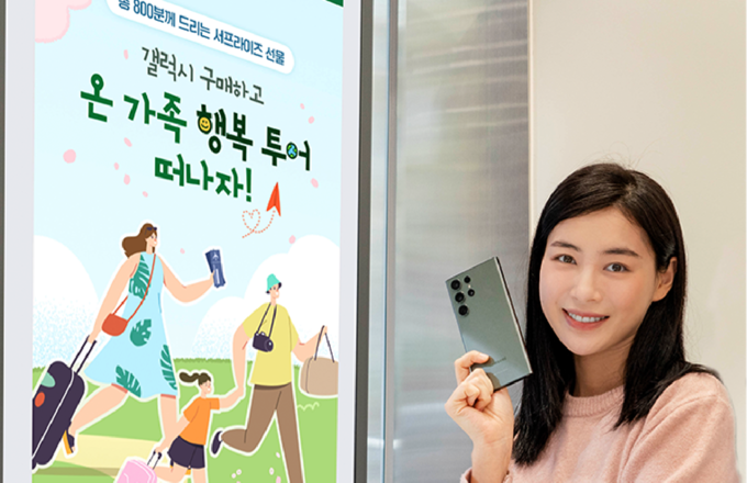 SK텔레콤 홍보모델이 T다이렉트샵에서 진행하는 봄맞이 스마트폰 구매 프로모션을 소개하고 있다. (SKT 제공)