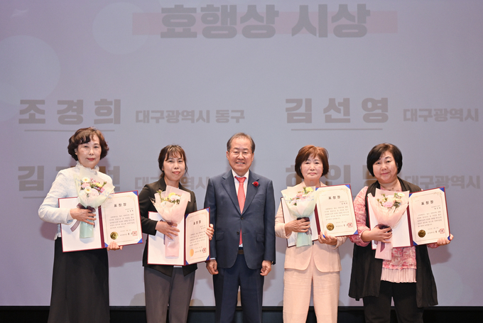 어버이날 행사 (대구시)
