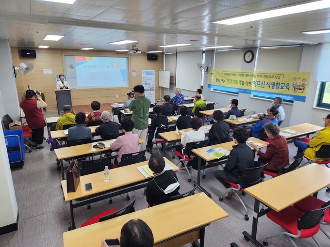 어르신 식생활 교육 (충청북도)