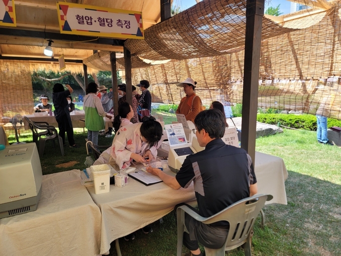 건강체험관 (음성군)