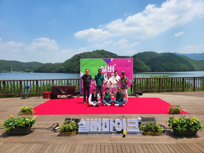 실버마이크 (충청북도)