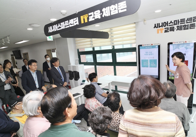 동서발전 서부노인복지관에 시니어스마트센터 구축 (한국동서발전 제공)