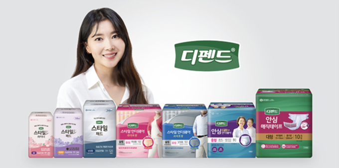 유한캠벌리 디펜드 (유한캠벌리 제공)