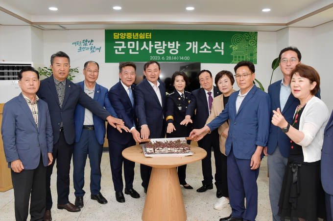 군민 사랑방 개소 (담양군)