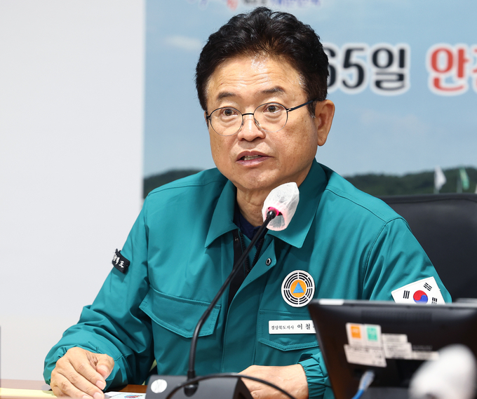 이철우 경북도지사 (경상북도)