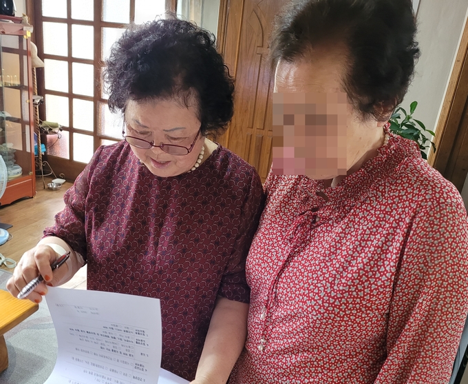 노인돌봄 (청주시)