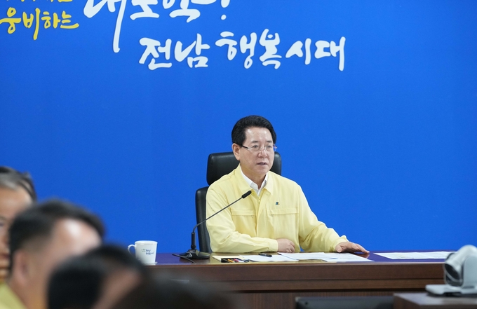 김영록 전남도지사 긴금 재난대책회의 주제 (전라남도)