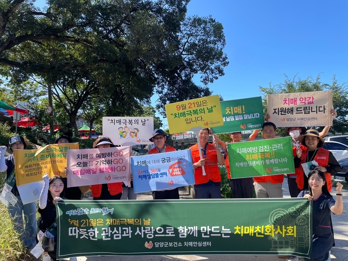 행사 (담양군)