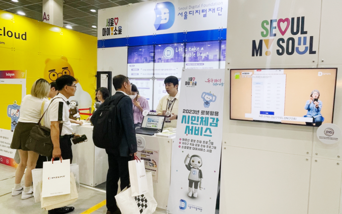 디지털 격차해소 콘텐츠 체험부스에서 ‘에듀테크캠퍼스‘ 교육 사이트 활용법을 안내받는 시민들 (서울시)