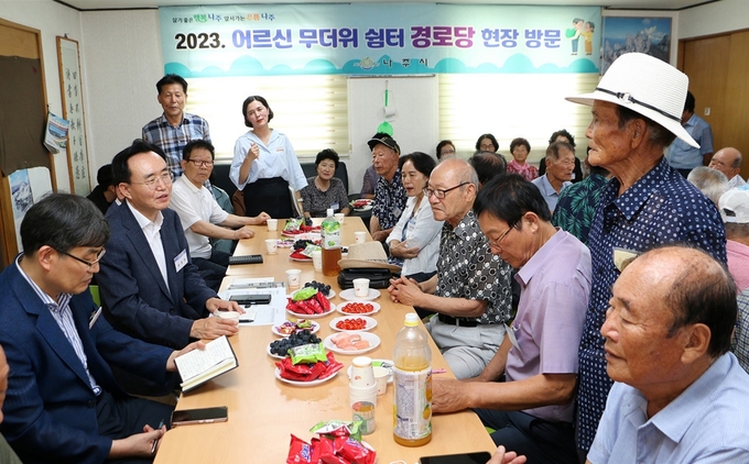 윤병태 나주시장 경로당 방문 (나주시)