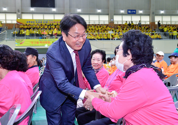 광주광역시 노인의 날 기념식 (광주광역시)