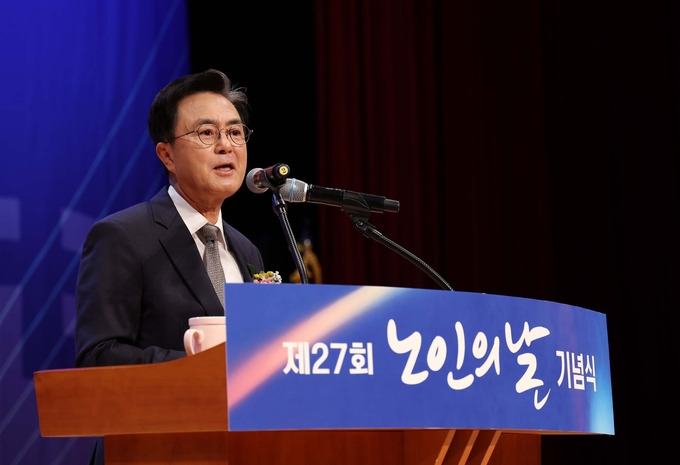 노인의 날 기념식 (충청남도)