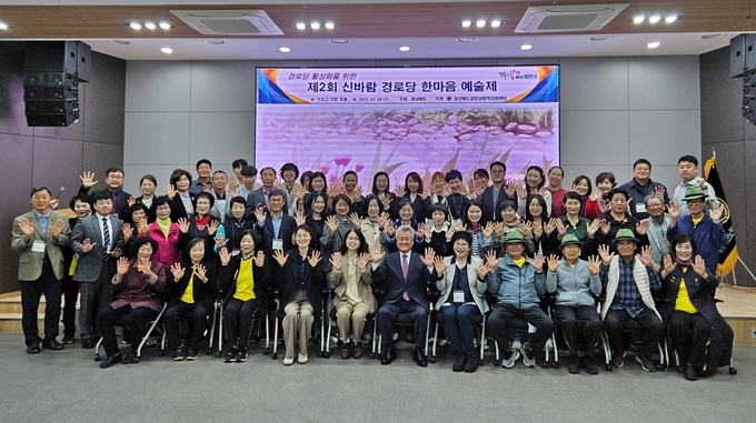 축제 (경상북도)