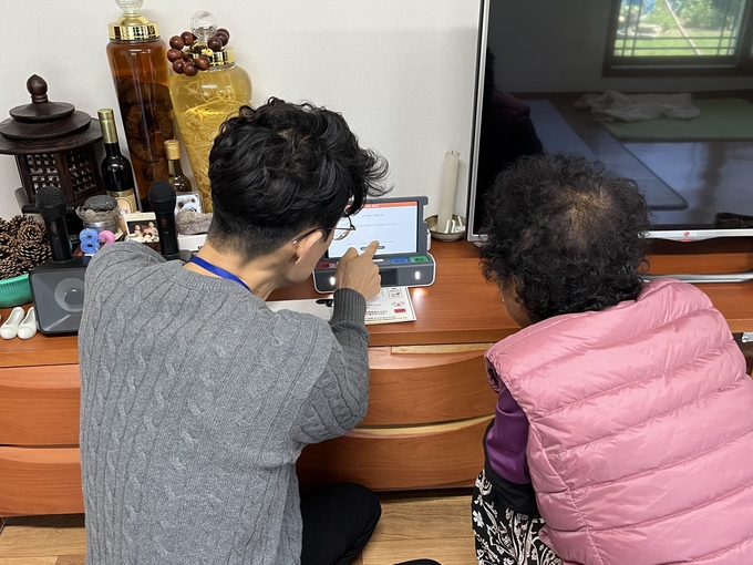 취약노인 응급안전안심서비스 (괴산군)