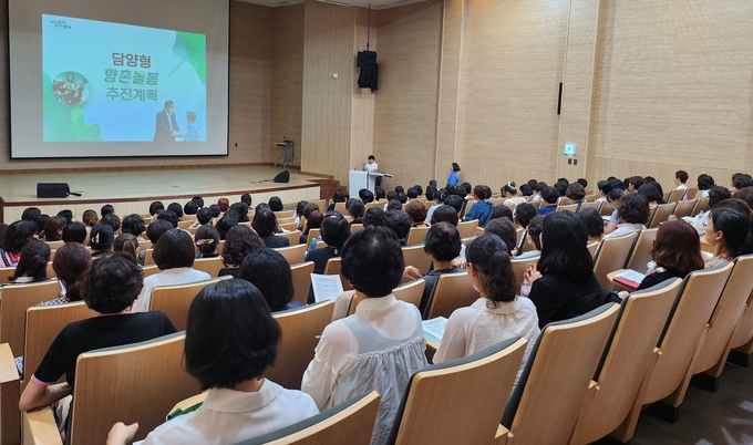 향촌 복지 추진계획 발표 (담양군)