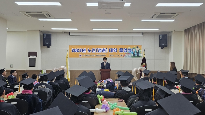 노인대학 졸업 (평창군)